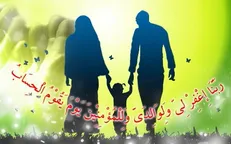 والدین چگونه باید با نوجوان خود رفتار کنند؟