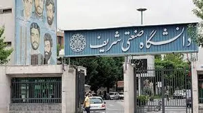 روایتی از تجمع امروز دانشگاه صنعتی شریف