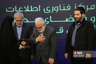 تجلیل از همکاران مرکز فناوری اطلاعات و فضای مجازی آستان قدس رضوی 