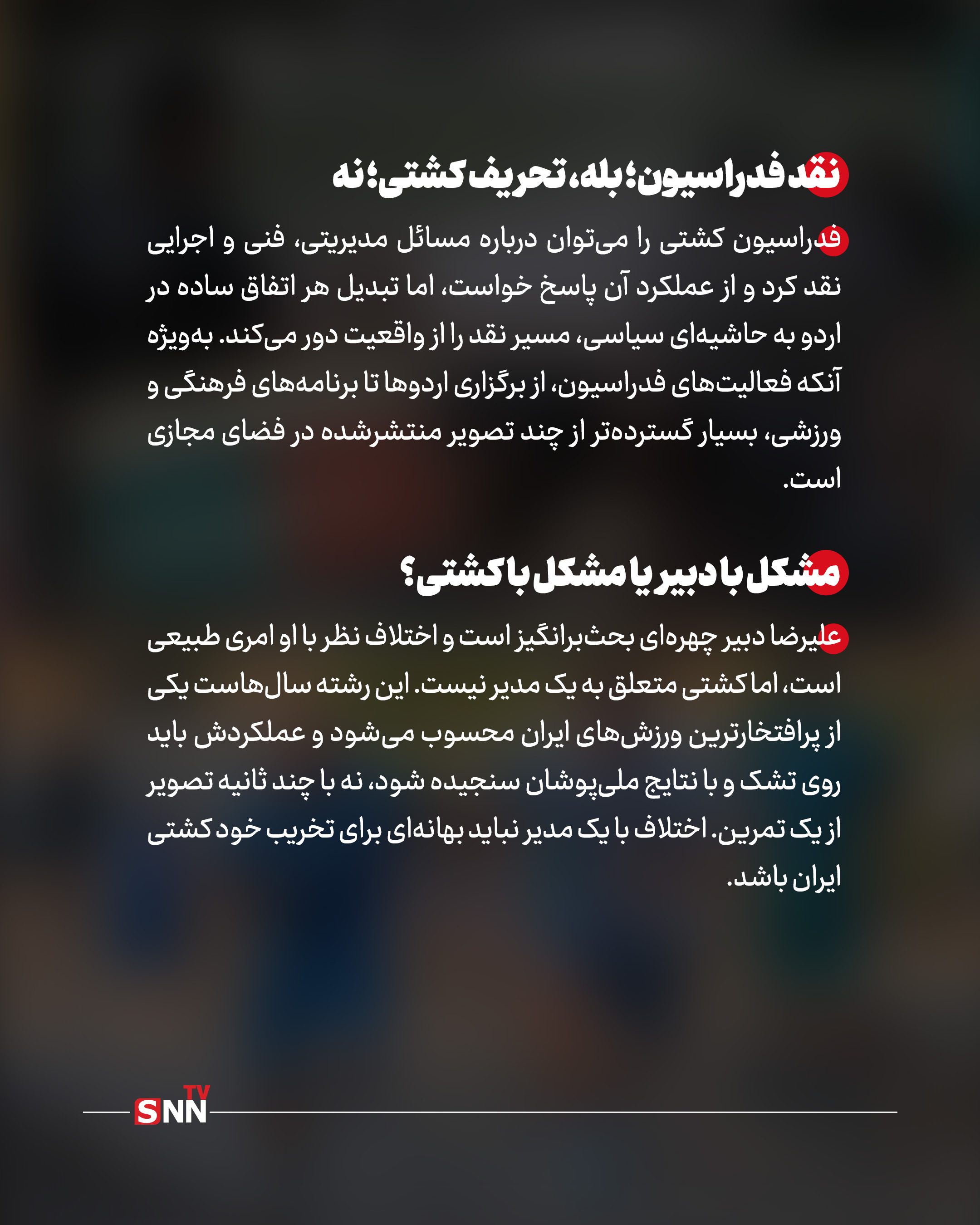 اینترنشنال باز هم به کاهدون زد؛ شلنگ آب و تپهخاکی، بهانه حمله به کشتی ایران! اینترنشنال باز هم به کاهدون زد؛ شلنگ آب و تپهخاکی، بهانه حمله به کشتی ایران!