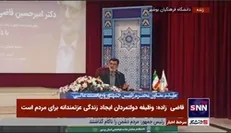 قاضی زاده هاشمی: مانند اتفاقات اخیر ایران در کشور‌های دیگر نیز اتفاق می‌افتد و افراد سکوت می‌کنند