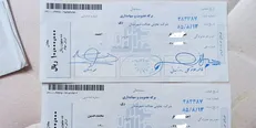 سهامداران عدالت باید در سجام ثبت‌نام کنند
