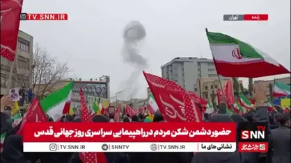 تکبیر مردم هم&zwnj;زمان با دیدن انفجار در شهر تهران