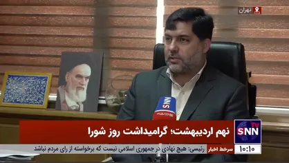 نادعلی: تفاوت دیدگاه&zwnj;ها در دوره&zwnj;های مختلف اوقات تلخی برای مردم داشت