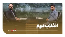 انقلاب دوم