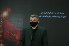 روند بیماری کرونا به رفتار اجتماعی بستگی دارد/ در تعطیلات محرم سفر نروید