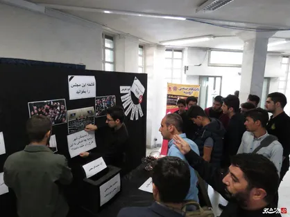 دانشجویان دانشگاه صنعتی ارومیه مراسم ختم &laquo;مجلس&raquo; برگزار کردند + عکس