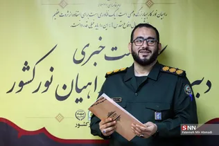 نور
