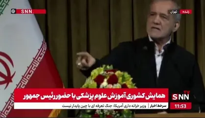 پزشکیان: ما با هم باشیم می&zwnj;سازیم و هم&zwnj;افزایی داریم؛ من عقل مطلق نیستم