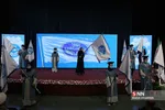 صس