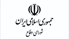 هشدار دبیرخانه شورای دفاع: تداوم رفتار خصمانه، پاسخ قاطع خواهد داشت
