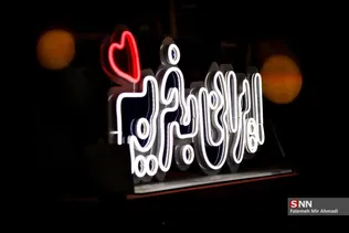 نوشت