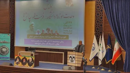 تشکیل کارگروه&zwnj;های مشترک بسیج اساتید دانشگاه&zwnj;ها و بسیج اساتید حوزه&zwnj;های علمیه/ شهید مفتح نماد پیوند علم و دین است