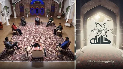 &laquo;چالش مسابقه خانه&raquo;؛ رویکردی نو در قالب برنامه های مسابقه محور