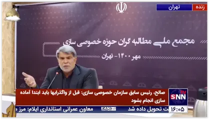 صالح: من هرجایی که کار کردم یک خط قرمزی برای خودم داشتم، عبور از آن خط قرمز صندلی را واگذار کردم