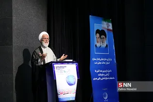همایش روز جهانی صلح
