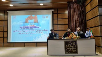 ۷۴ هزار و ۶۰۶ متر مربع به فضای ورزشی دانشگاه&zwnj;ها در سال ۱۴۰۲ افزوده شده است