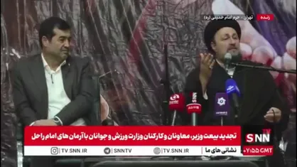 سیدحسن خمینی: ورزش بانوان در دهه&zwnj;های اخیر احیا شده است / بانوان با توانمندی که دارند مجموعه ورزش ما را تعالی می&zwnj;دهند