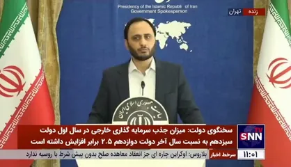 بهادری جهرمی: ۲۴ هزار میلیارد تومان در بودجه ۱۴۰۲ فقط برای کیفیت بخشی در حوزه آموزش و پرورش اختصاص یافته است