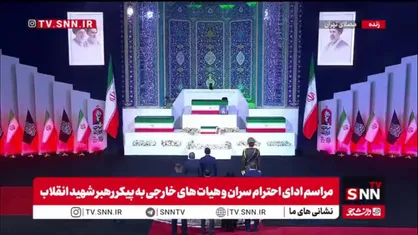 ادای احترام رئیس مجلس قرقیزستان به پیکر رهبر شهید