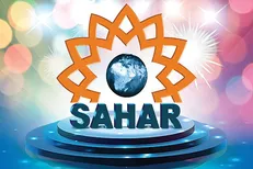 پرداختن به وحدت اسلامی در «بالکان پلاس» شبکه سحر