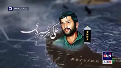 عقاب تیز پرواز غرب کشور، شهید علی اکبر شیرودی
