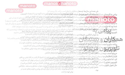 شبکه &laquo;من و تو&raquo; فقط کاسه گدایی اش را درازتر کرده است!