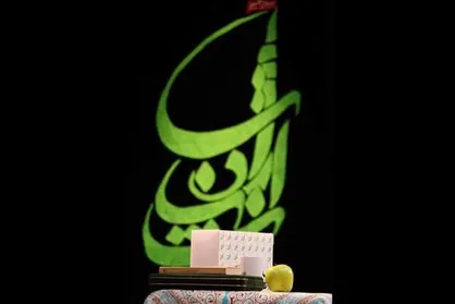 روایت هنرمندان از ارادت به امام حسین (ع) در &laquo;نشان ارادت&raquo;