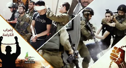 اسارت 100 فلسطینی ساکن غزه توسط صهیونیست&zwnj;ها در سال جاری