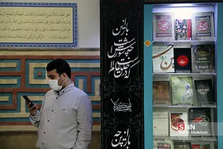 سیل