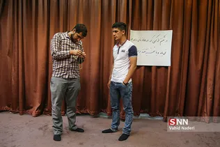 جنبش