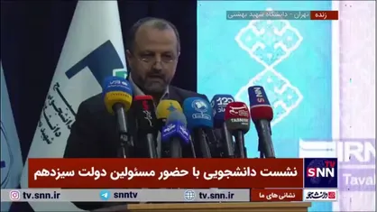 خاطره خاندوزی از درخواست شهید رئیسی از او برای دعوت و شنیدن نظرات کارشناسی یک استاد دانشگاه