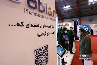 دوازدهمین نمایشگاه کار دانشگاه صنعتی شریف