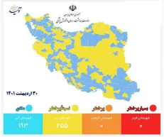 افزایش تعداد شهر‌های با وضعیت آبی کرونایی در کشور
