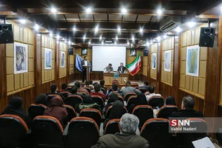 شهید بهشتی 