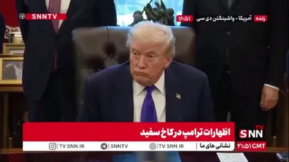ترامپ: کوبا نابود شده و دیگر از ونزوئلا و مکزیک کمک نمی&zwnj;گیرد