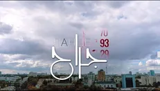 سریال روسی جدید «جراح» در ژانر جنایی روی آنتن شبکه پنج