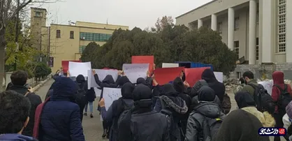 جمعی از دانشجویان دانشگاه تهران تجمع کردند