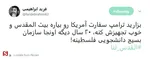توییتر