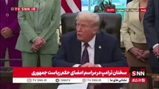 وقتی گردن گیر ترامپ مشکل دارد: او بازم هم هماهنگی نتانیاهو برای حمله به قطر را گردن نگرفت!