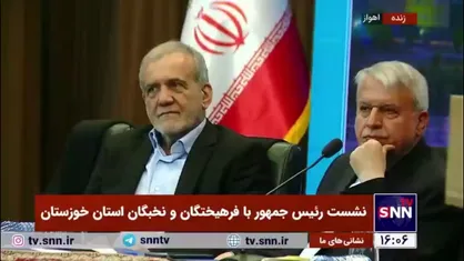 گلایه یکی از نخبگان مقابل رئیس جمهور: یک استاد دانشگاه با ۲۰ میلیون تومان چگونه می&zwnj;تواند زندگی کند؟