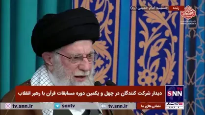رهبر انقلاب: اگر از معجزه بزرگ قرآن بهره ببریم همه مشکلات برطرف خواهد شد