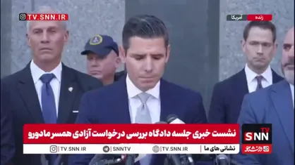 حقوق بشر، بهانه تازه آمریکا برای غارت ونزوئلا/  مادورو، همسرش برای سرکوب مخالفان سیاسی از قتل، شکنجه، شوک الکتریکی، حبس انفرادی و خشونت جنسی استفاده کرده&zwnj;اند