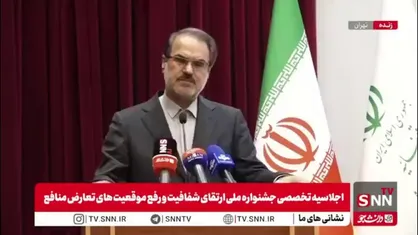 خدائیان: سال&zwnj;هاست از عمر قانون انتشار و دسترسی آزاد به اطلاعات می&zwnj;گذرد اما آنطوری که باید و شاید به اجرا در نیامده/ مردم حق دارند به اطلاعات دسترسی داشته باشند