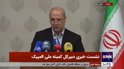 مناف هاشمی: سیدشمس الدین حسینی به عنوان رئیس کمیسیون اقتصادی کمیته ملی المپیک انتخاب شد