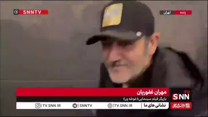 مهران غفوریان در پاسخ به SNNTV: &laquo;فیلم &laquo;غوطه&zwnj;ور&raquo; فیلم خوبیه؛ ببینیدش&raquo;