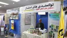 واحد فناوری دانشگاه آزاد شهرکرد در نمایشگاه تولیدات رسانه شرکت کرد