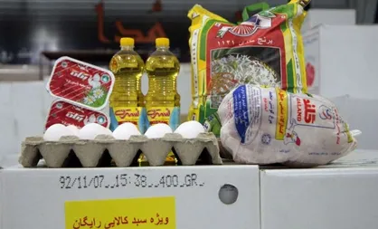 اختصاص دو نوبت سبد کالا تا پایان سال/ خدمات ویژه کمیته امداد به ۲۴۷ روستای محروم