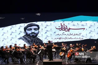 گرامیداشت اولین سالگرد شهادت شهید حججی