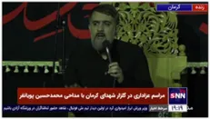 رجز خوانی حماسی محمد حسین پویانفر در جوار مزار سیدالشهدای مقاومت حاج قاسم سلیمانی